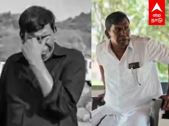 Vadivelu Controversy : REAL LIFE ரத்தினவேலு - வடிவேலு? கிழிந்த முகத்திரை..?