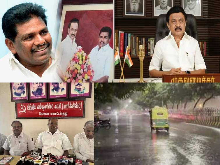 Tamil Nadu Latest Headlines Today August 2nd TN Politics Latest News From ABP Nadu highlight TN Headlines Today: அடுத்த 7 நாட்களுக்கு மழை.. அண்ணாமலையின் அதிரடி அறிவிப்பு.. முக்கியச் செய்திகள்