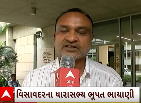 Visavadar | MLA ભૂપત ભાયાણીએ ખેતી પાકોને અને રોડ રસ્તાઓને નુકસાન અંગે સરકારને કરી આવી રજુઆત