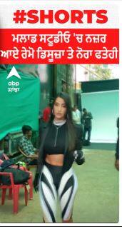 Malad Studio 'ਚ ਨਜ਼ਰ ਆਏ Remo D'Souza ਤੇ Nora Fatehi