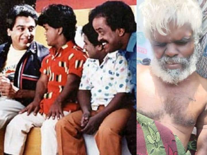 tamil cinema supporting actor mohan passes away in Madurai Actor Mohan: வறுமையால் உயிரிழந்த கமல் படத்தின் நடிகர்.. ஆதரவற்ற நிலையில் ரோட்டில் கிடந்ததால் பரபரப்பு