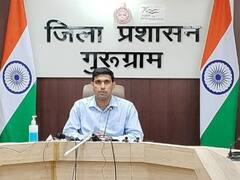 गुरुग्राम में कल से खुलेंगे सभी शैक्षणिक संस्थान, डिप्टी कमिश्नर ने किया एलान