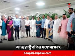 Opposition Leaders Visit in Manipur : 'নিয়ন্ত্রণরেখার মতো পরিস্থিতি', আজ রাষ্ট্রপতির দ্বারস্থ হচ্ছেন মণিপুর-ফেরত বিরোধী নেতারা