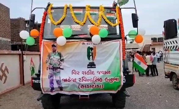 Jamnagar: પંજાબમાં ફરજ બજાવતો ગુજરાતનો જવાન શહિદ, ભીની આંખો સાથે આપવામાં આવી અંતિમ વિદાઈ