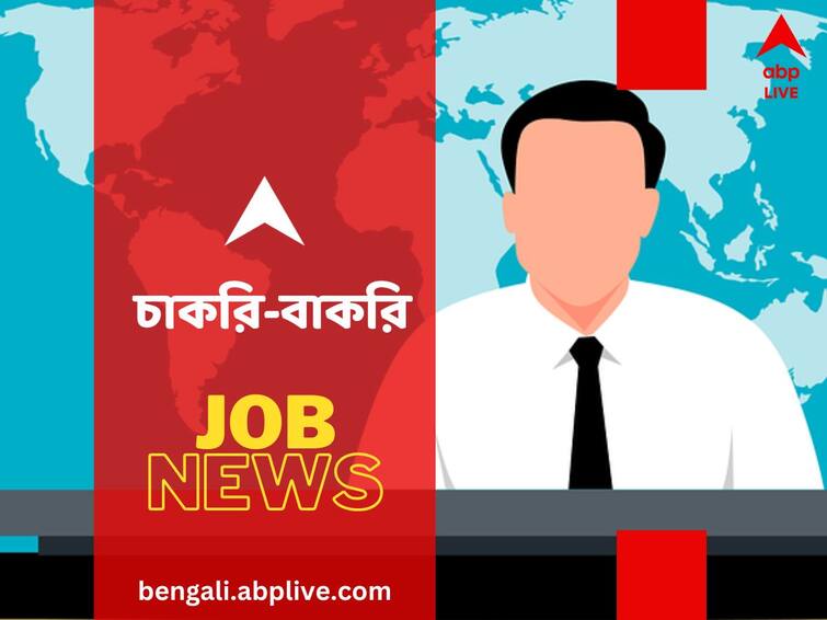 Kolkata Municipal Corporation is recruiting for the post of Laboratory Technician KMC Recruitment: কলকাতা পুরসভায় কাজের সুযোগ, কীভাবে করবেন আবেদন?