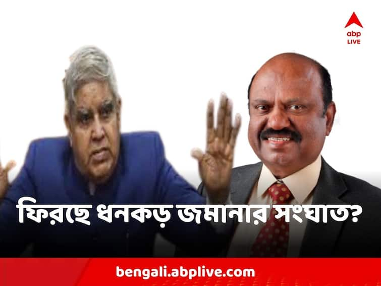 CV Ananda Bose takes strong step against corruption, anti corruption cell in Governor House, state raj bhawan clash C V Ananda Bose : ফিরছে ধনকড় জমানা? সৌজন্য-প্রশংসা পেরিয়ে তীব্র রাজ্য-রাজভবন সংঘাত !