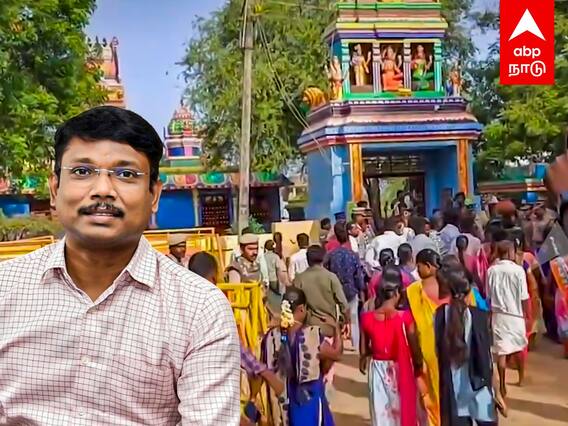 Tiruvannamalai Temple Issue : தலித்துகளுக்கு நீதி தடை போட்ட சா’தீ’ உடைத்தெறிந்த ஆட்சியர்
