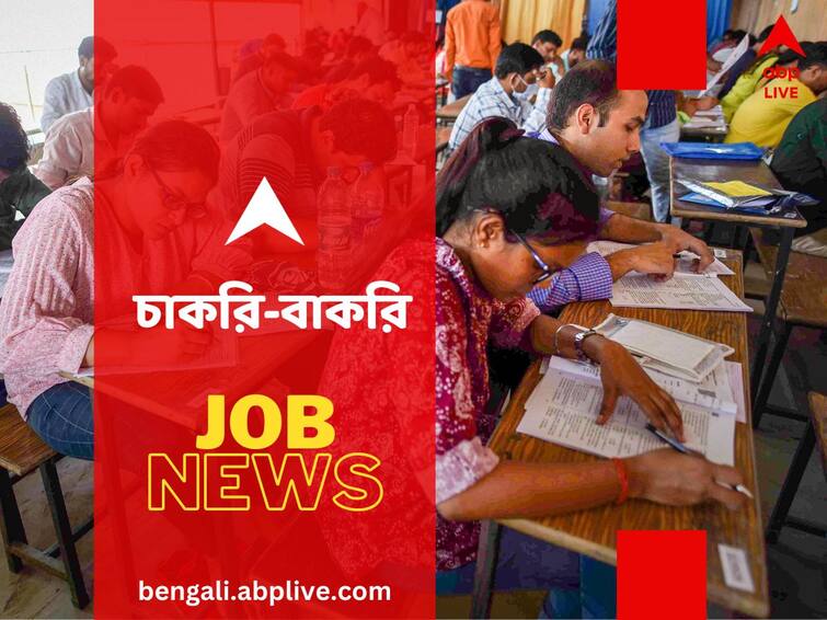 Job News West Bengal SET Examination 25th State Eligibility Test Assistant Professor recruitment  SET 2023 : প্রফেসর হতে চান ? বিজ্ঞপ্তি প্রকাশিত, চোখ রাখুন 