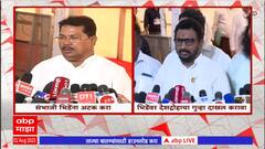 Vijay Wadettiwar on Sambhaji Bhide : संभाजी भिडेंवर कारवाई करा; मिटकरी, वडेट्टीवार आक्रमक