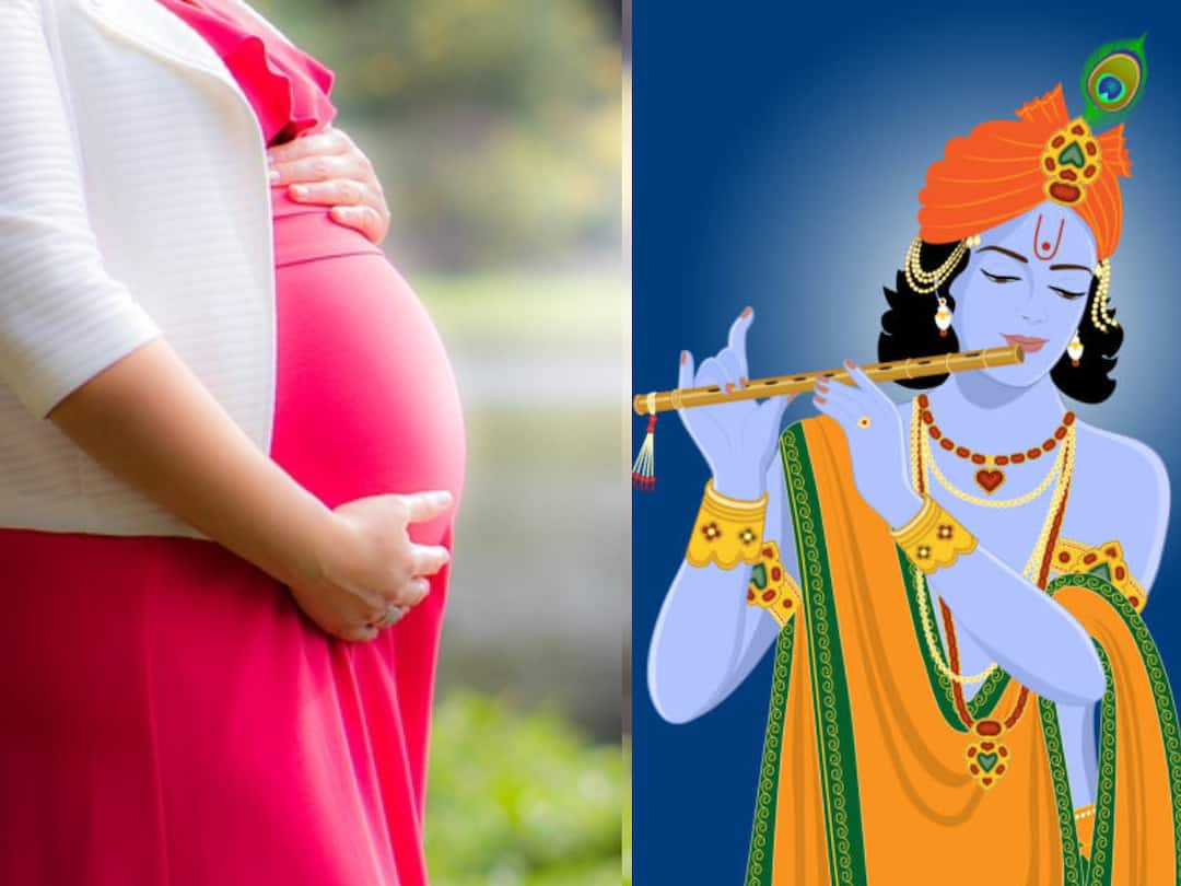 pregnant women should try this garbh rakshak shri vasudev sutra to avoid miscarriage Pregnancy Mantra: గర్భరక్షక‌ శ్రీవాసుదేవ మంత్రం గురించి తెలుసా? గర్భిణులు దీన్ని పఠిస్తే కలిగే ప్రయోజనాలు ఇవే