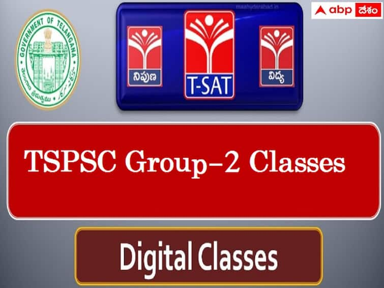 Group-2 classes in TSAT network, broadcast for 5 hours daily TSAT: టీశాట్‌లో 'గ్రూప్‌-2' తరగతులు, ప్రతిరోజూ 5 గంటలపాటు ప్రసారాలు