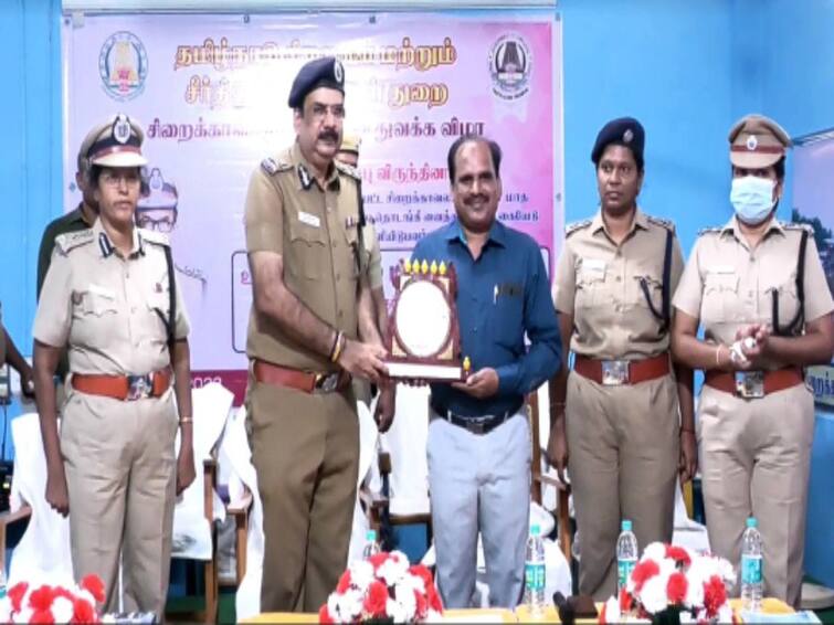 Trichy 7 months basic training course for jail guards has started from today TNN திருச்சி மத்திய சிறை காவலர்களுக்கு 7 மாத அடிப்படை பயிற்சி வகுப்பு தொடக்கம்