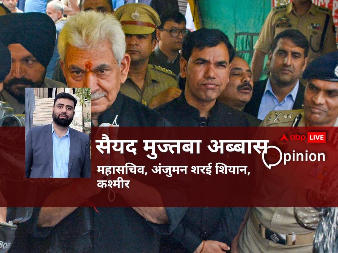 कश्मीर में 33 वर्षों बाद मुहर्रम का जुलूस निकलना बेहद भावनात्मक पल, अब केंद्र सरकार कराए जल्द चुनाव It was heartfelt situation in kashmir to see a muharram procession after 3 decades, now election should be held ASAP कश्मीर में 33 वर्षों बाद मुहर्रम का जुलूस निकलना बेहद भावनात्मक पल, अब केंद्र सरकार कराए जल्द चुनाव