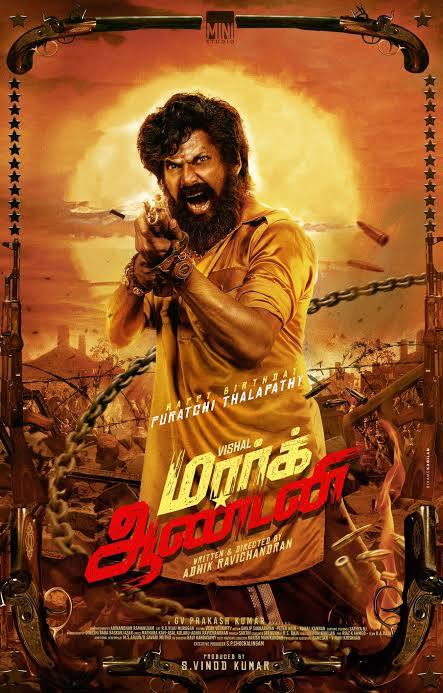 எட்டாவதாக, நடிகர் எஸ்.ஜே சூர்யா, விஷால் நடிக்கும் படம் மார்க் ஆண்டனி. இதன் டீசர் ஏற்கனவே வெளியானது. தற்போது இப்படத்தின் டிரெய்லர் மற்றும் பாடல்கள் இம்மாதம் வெளியாகும் என எதிர்பார்க்கப்படுகிறது.