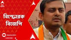 নুসরত প্রসঙ্গে সাংবাদিক বৈঠকে বিস্ফোরক দাবি শঙ্কুদেবের