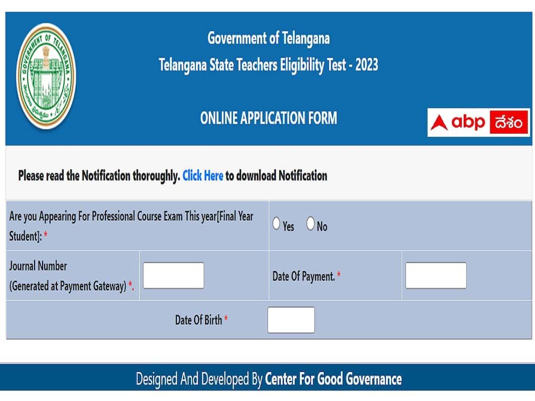 TS TET - 2023 దరఖాస్తు ప్రక్రియ ప్రారంభం, చివరితేది ఎప్పుడంటే? Telangana TET 2023 Online Application, Online Payment Process Started, Check Last Date Here TS TET - 2023 దరఖాస్తు ప్రక్రియ ప్రారంభం, చివరితేది ఎప్పుడంటే?