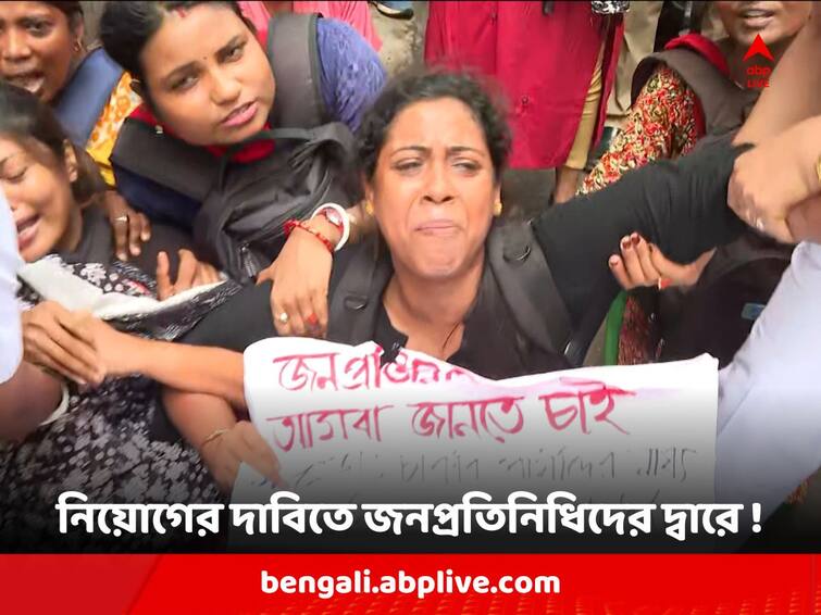 Kolkata : SLST Job Seekers show agitation in front of MLA Hostel at Kid Street Job Seekers Agitation : নিয়োগ নিয়ে বিধানসভায় চুুপ কেন বিধায়করা, প্রশ্ন তুলে MLA হস্টেলের সামনে বিক্ষোভ SLST চাকরিপ্রার্থীদের