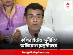 তৃণমূলের মদতে গানের কপিরাইটের নাম করে লক্ষ লক্ষ টাকার দুর্নীতি ! বিস্ফোরক রুদ্রনীল