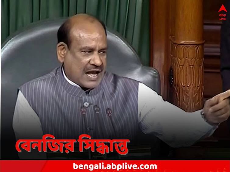 Lok Sabha Speaker Om Birla upset and will not attend session unless MPs behave properly while talking about Manipur Violence Om Birla: আচরণ সংযত না হলে অধিবেশনে যাবেনই না, মণিপুর নিয়ে উত্তাল সংসদ, তার মধ্যেই ঘোষণা স্পিকারের