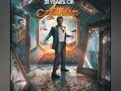 'பண்டிகையை கொண்டாடு’ .. திரைத்துறையில் 31 ஆண்டுகள்.. அஜித்துக்கு காமன் டிபி வெளியீடு