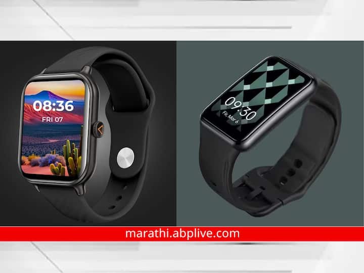 Best Smart Watch : सध्या स्मार्ट वॉचचा ट्रेंड आहे. बाजाराता अगदी महागातील महाग स्मार्ट वॉच उपलब्ध आहेत.