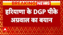 Haryana Violence: DGP PK Agarwal reveals SIT will probe the matter | Abp News