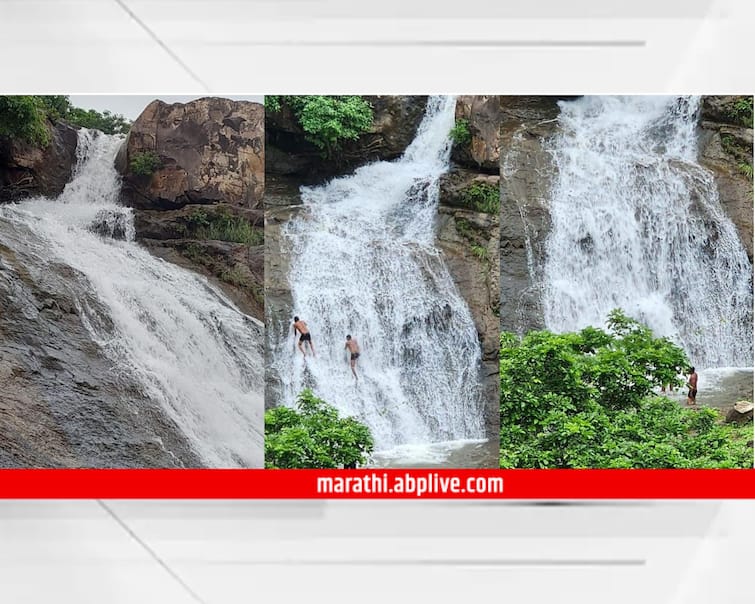 Navadevi waterfall near Shirpur in Dhule district is a tourist attraction Maharashtra Dhule Navadevi Waterfall : शिरपूरचा नवादेवी धबधबा पाहिलात का? वन डे मॉन्सून डेस्टिनेशनसाठी बेस्ट पर्याय, कसे पोहचाल? 