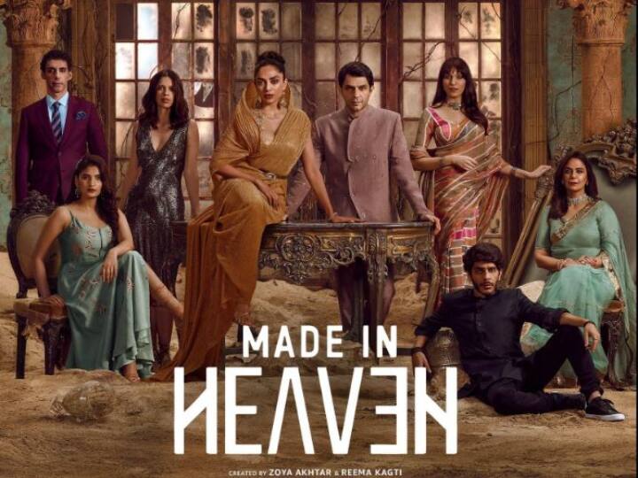 Made in Heaven 2 Trailer Release: 'मेड इन हेवन सीजन 2' का ट्रेलर हुआ रिलीज, फैंस को पसंद आ रहा हाई क्लास फैमिली का ड्रामा Made in Heaven 2 Trailer Release in prime video series Sobhita Dhulipala Arjun Mathur Vijay Raaz Mona Singh Made in Heaven 2 Trailer Release: 'मेड इन हेवन सीजन 2' का ट्रेलर हुआ रिलीज, फैंस को पसंद आ रहा हाई क्लास फैमिली का ड्रामा