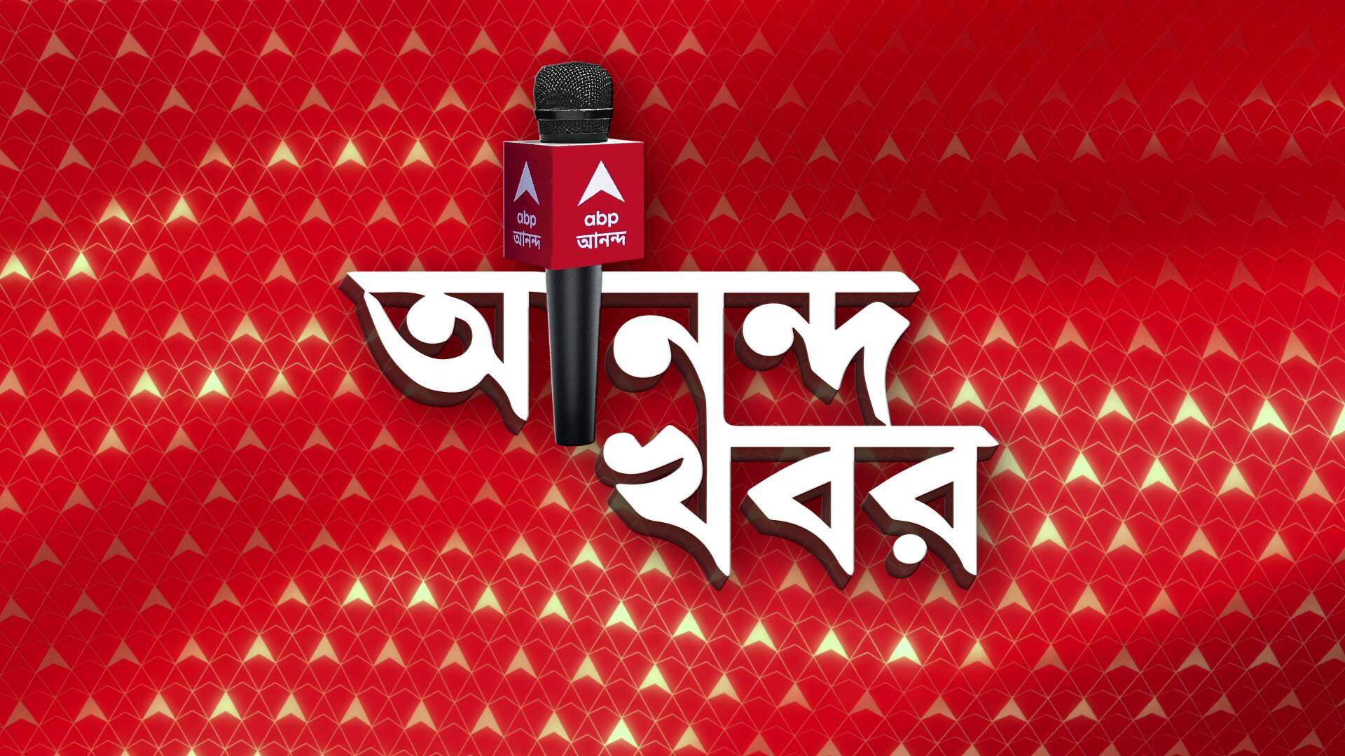ABP News ABP News