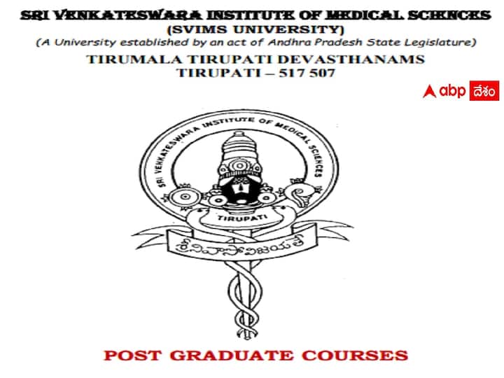 Sri Venkateswara Institute of Medical Sciences Tirupati invites applications for admissions into various PG Courses, Apply now SVIMS: తిరుపతి స్విమ్స్‌లో పోస్ట్‌ గ్రాడ్యుయేట్ కోర్సులు, వివరాలు ఇలా!