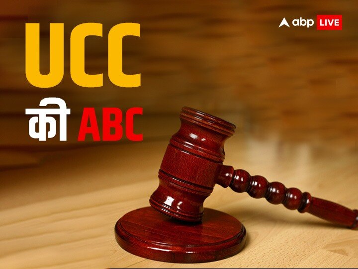 Uniform Civil Code Explained Modi Government UCC Supreme Court On UCC ...