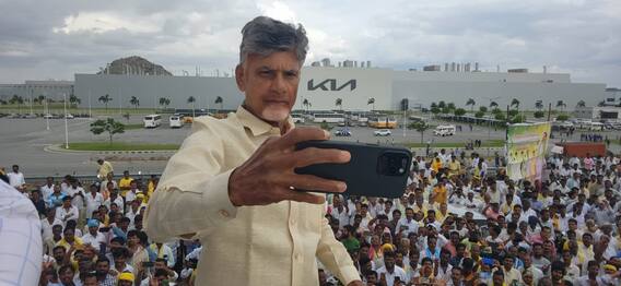 Chandrababu naidu Visits Kia Factory : పెనుకొండలో కియా కంపెనీ ముందు చంద్రబాబు | ABP Desam