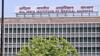 AIIMS Delhi, Munich-Based University Collaborate For Medical And Life Sciences Research