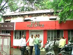 Amravati Fire : अमरावतीत पोस्ट ऑफिसला भीषण आग, महत्त्वाची कागदपत्रे आणि सर्व साहित्य जळून खाक