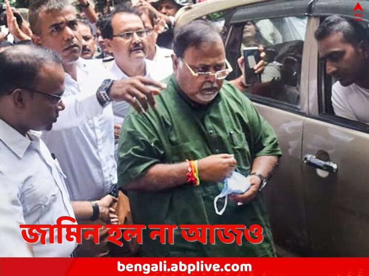 Partha Chatterjee's bail plea rejected again in SSC Case Partha Chatterjee: প্রভাবশালী তত্ত্বে আদালতে 'পঞ্চবাণ' ED-র, ফের খারিজ পার্থর জামিনের আবেদন