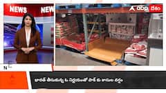 AI Anchor AIra News | Global Demand For Pakistan Rice : భారత్ నిర్ణయంతో..దాయాదికి ధనలాభం | ABP Desam