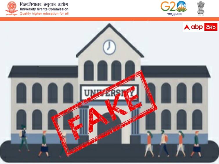 University Grants Commission has released State-wise list of Fake Universities as on March, 2023, Check Details here Fake Universities: దేశంలో 20 ఫేక్ యూనివర్సిటీలు, వీటిల్లో డిగ్రీ చేస్తే ఇక అంతే సంగతులు - యూజీసీ వార్నింగ్