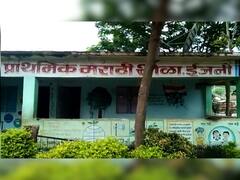 यवतमाळमधील इजणीमध्ये जिल्हा परिषद शाळेत विद्यार्थ्यांच्या जीवाशी खेळ? मुदतबाह्य मसाल्यांचा आहारात वापर केल्याचा दावा
