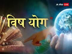 कुंभ राशि में बन चुका है 'विष योग', अब इन राशियों को 4 अगस्त तक फूंक-फूंककर रखना होगा कदम