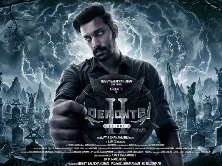 Arulnithi starrer horror-thriller movie Demonte Colony 2 First Look revealed Demonte Colony 2: போஸ்டரில் மிரளச்செய்யும் டிமான்டி காலனி 2 - இணையத்தில் வைரலாகும் ஃபர்ஸ்ட் லுக்
