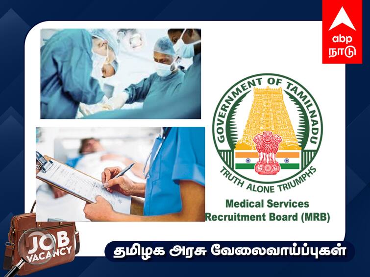 Tamil Nadu Medical Services Recruitment Board Laboratory Technician Grade 3 Check Vacancy details TN MRB Recruitment 2023: லேப் டெக்னிசீயனா நீங்கள்? மாசம் ரூ.60 ஆயிரம் ஊதியம் - விண்ணப்பிப்பது எப்படி?