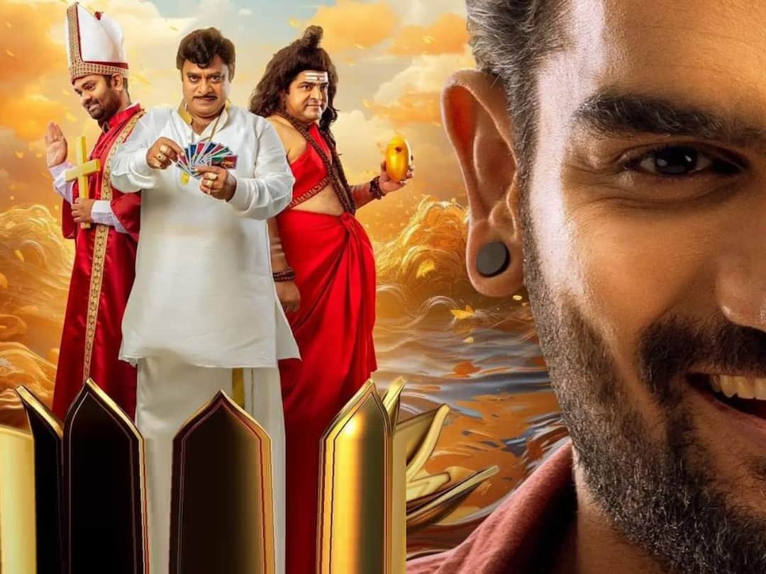 Dongode Doragadu Song: 'దొంగోడే దొరగాడు'- మోసగాళ్లను ఆటాడేసుకుంటున్న'బెదురులంక 2012' కొత్త పాట! Kartikeya’s Bedurulanka 2012 Movie Dongode Doragadu Lyrical Song Out Dongode Doragadu Song: 'దొంగోడే దొరగాడు'- మోసగాళ్లను ఆటాడేసుకుంటున్న'బెదురులంక 2012' కొత్త పాట!