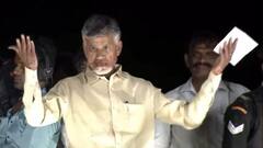 Chandrababu Naidu on Kadiri Police : కదిరిలో టీడీపీ అధినేత చంద్రబాబు యుద్ధభేరి | ABP Desam