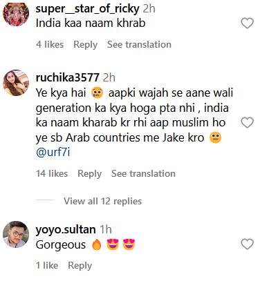 Uorfi Javed ने पहनी 'आई कैचिंग' ड्रेस, मगर यूजर्स बोले- 'पीछे वाली मैडम ज्यादा अच्छी लग रही हैं