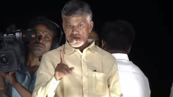 Chandrababu Naidu on IT Employees WFH : కదిరి బహిరంగ సభలో చంద్రబాబు ఆఫర్ | ABP Desam