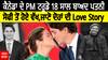 Canada ਦੇ PM Trudeau 18 ਸਾਲ ਬਾਅਦ ਪਤਨੀ ਸੋਫੀ ਤੋਂ ਹੋਏ ਵੱਖ, ਜਾਣੋ ਦੋਹਾਂ ਦੀ ਲਵ ਸਟੋਰੀ