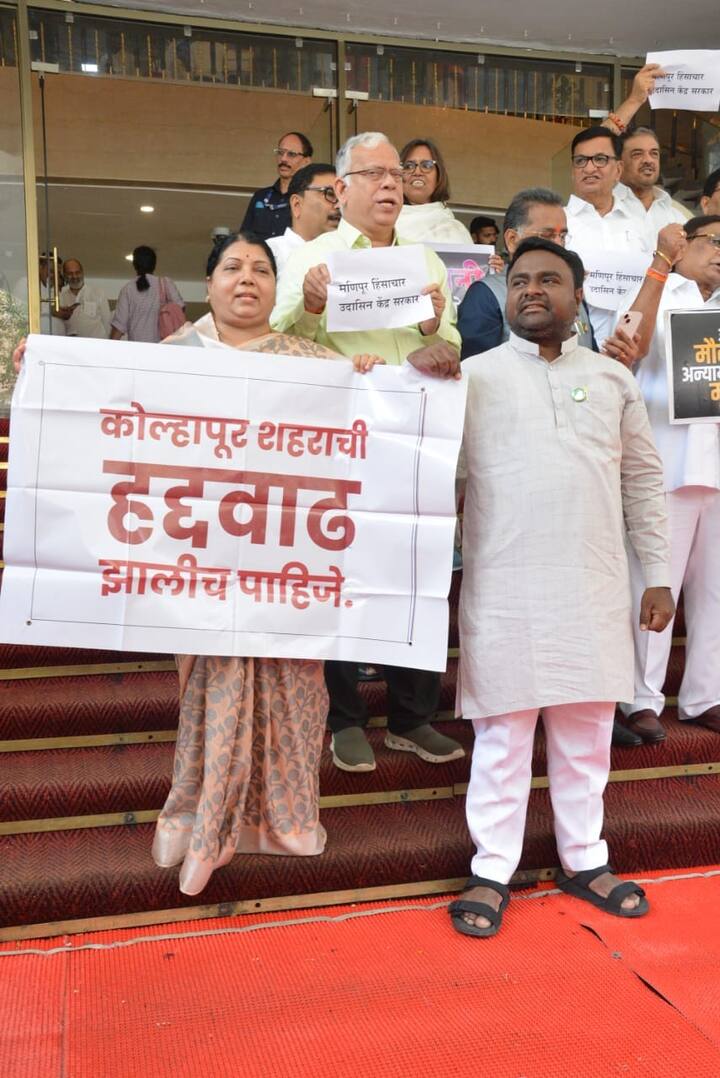 आमदार जयश्री जाधव यांनी कोल्हापूर शहराची हद्दवाढ झालीच पाहिजे, असा बॅनर विधानसभेच्या पायऱ्यांवर झळकावत राज्य सरकारचे पुन्हा लक्ष वेधण्याचा प्रयत्न केला.