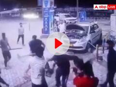 Watch: गाड़ी का हॉर्न बजाने से किया मना तो पेट्रोल पंप कर्मचारी को पीटा, CCTV में कैद हुई पूरी घटना