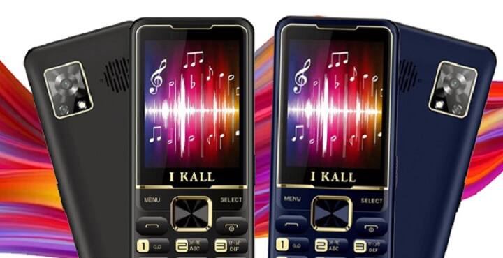 IKALL K20 Pro 4G: अमेजन पर इसकी कीमत 1,899 रुपये है. इस फीचर फोन में 2.4 इंच डिस्प्ले, 48MB RAM + 128MB इंटरनल मेमोरी (128GB तक एक्सपैंड कर सकते हैं), 2500 mAh बैटरी मौजूद है.