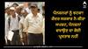 Pension: ਪੈਨਸ਼ਨਰਾਂ ਨੂੰ ਝਟਕਾ! ਕੇਂਦਰ ਸਰਕਾਰ ਨੇ ਕੀਤਾ ਸਪਸ਼ਟ, ਪੈਨਸ਼ਨਾਂ ਵਧਾਉਣ ਦਾ ਕੋਈ ਪ੍ਰਸਤਾਵ ਨਹੀਂ